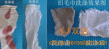 雙潔洗衣房專用洗滌劑 告別洗滌煩惱，守護潔凈生活